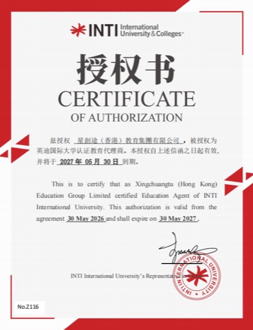 英迪国际大学认证教育代理