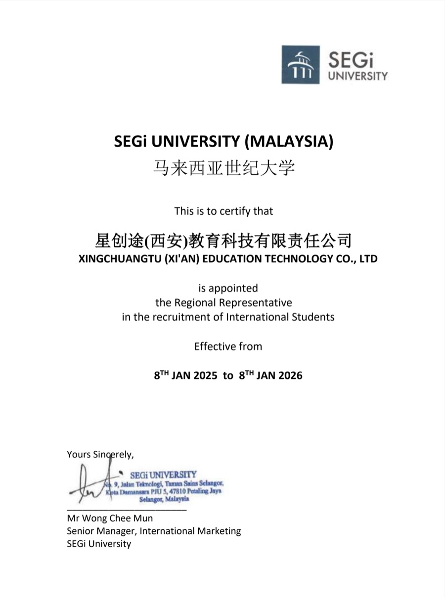 SEGi University 国际招生区域代表委任